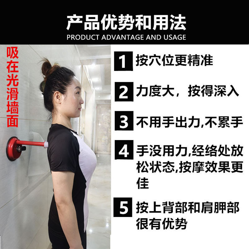 吸墙后背部原始点按摩器仪棒肩胛骨脊椎腰部腰椎腰痛工具家用神器
