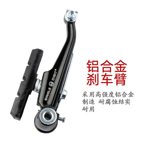 AVID SD3 V刹山地车旅行车折叠自行车V刹夹器刹车皮圈刹通用