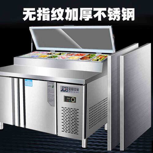 风冷沙拉台商用披萨撒料台冷藏开槽工作水果捞冰柜展示柜操作冰箱