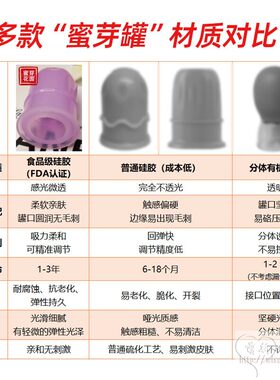 蜜芽罐新小儿童推拿硅胶刮痧器软罐宝宝吸痧走罐密牙花园神器拔罐
