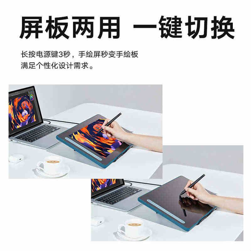 XPPen数位屏Artist 16手绘屏电脑绘画屏数绘屏电子画画板手写屏图片