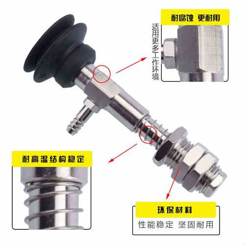 气立可机械手真空吸盘金具PBTS-10/15/20/30/40/50机械手工业配件