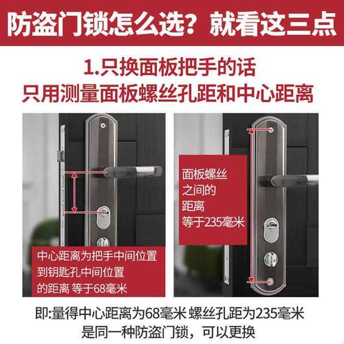防盗门锁家用通用型大门入户锁具门把手套装老式手柄铁门农村进户