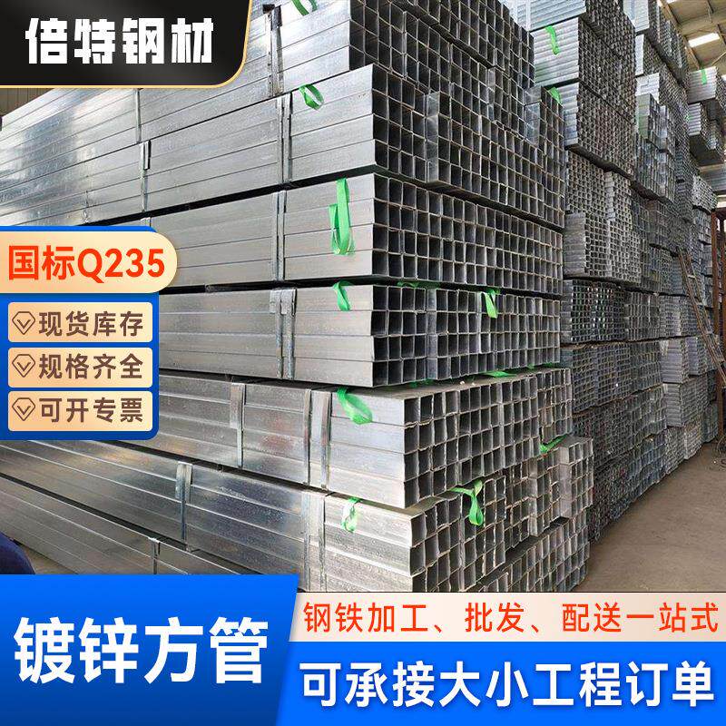 现货供应方矩管40*60热轧大小口径Q235B黑料铁方通装饰热镀锌方管
