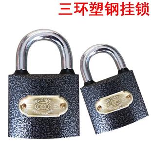 三环挂锁防盗锁柜子锁抽屉锁箱子锁学生挂锁宿舍门锁老式橱柜锁