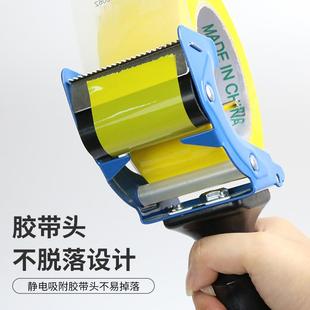 新型金属加厚大号手动手握型封箱器透明胶带切割器打包胶纸云