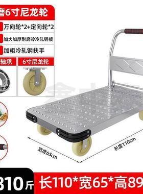 通用折叠拉货小推车钢板搬货平板车手推车静音轻便快递拖车搬运车