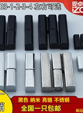 CL203-1-2-3-4配电柜箱铰链HL019左右脱卸偏置开关柜门不锈钢合页