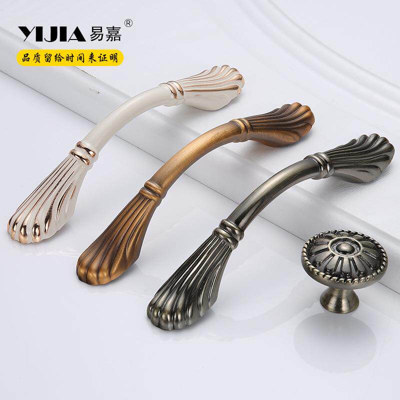 易嘉复古简约风田园欧式柜门拉手 卧室厨房拉手橱柜抽屉门柜把手