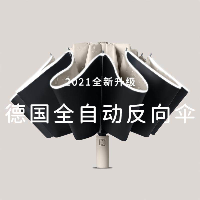 三折雨伞十骨黑胶防晒防紫外线遮阳超大防风商务伞自动折叠反向伞