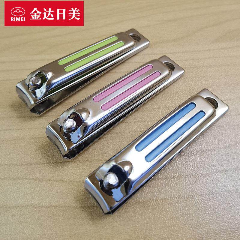金达日美指甲剪刀钳家用套装小大号平斜口修剪指甲女生可爱单个装