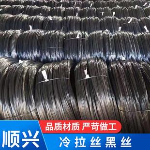 冷拔丝建筑工地用1mm至14mm宠物笼货架低碳钢丝衣架用金属黑铁丝