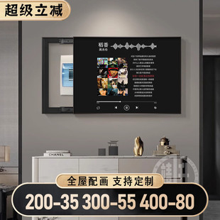 黑胶周杰伦唱片电表箱装饰画定制歌词遮挡多媒体弱电箱免打孔挂画