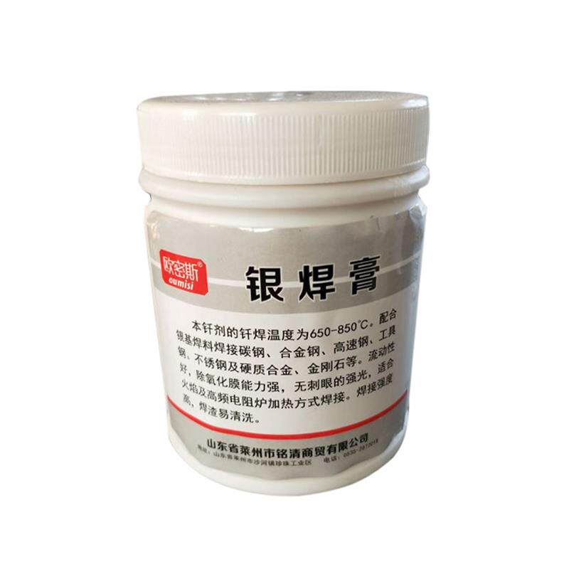 正品优质102银焊膏频焊接硬质合金刀具助焊剂焊锡膏流动性好1KG