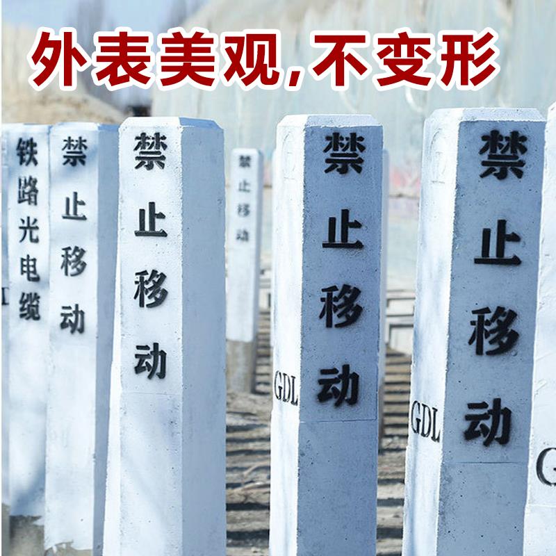 水泥警示柱百米桩里程碑