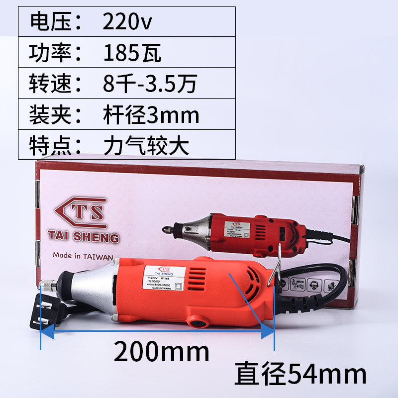 电磨机小型手持电动抛光机打磨抛光电钻切割L雕刻工具220V家用电