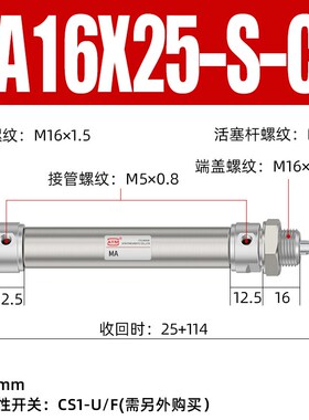 不锈钢小型气动迷你气缸MA16/20/25/32/40-50*75X125X100X150S-CA