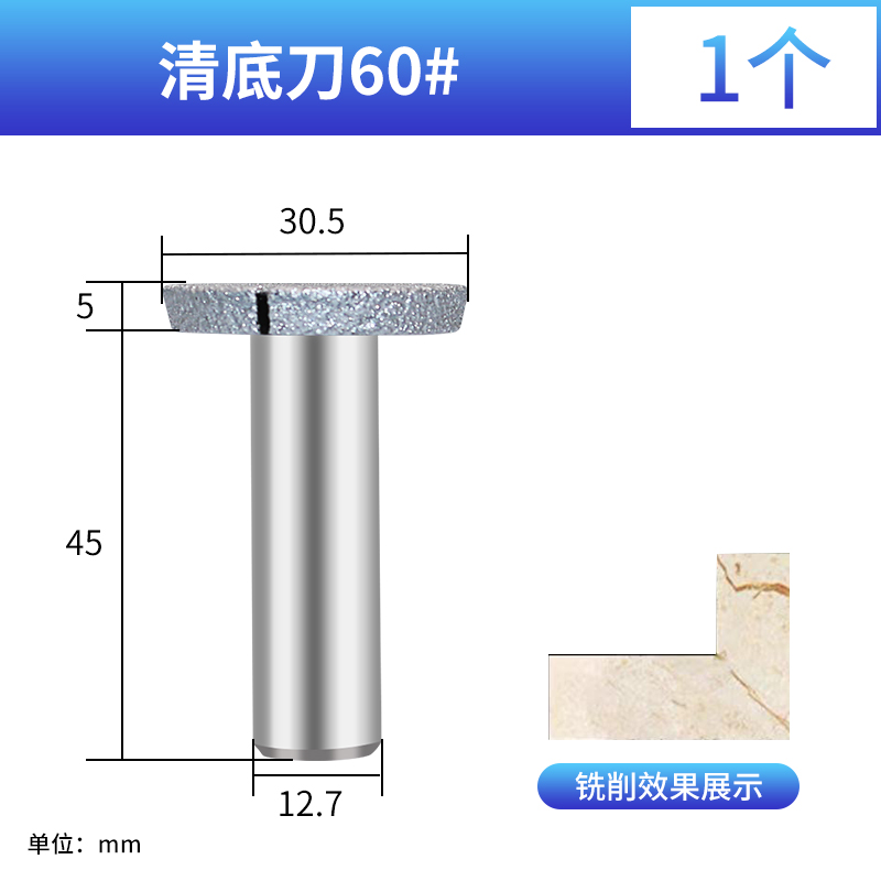 钎焊金刚石圆角刀大理石材石英石C修边磨边磨头石材雕刻机铣刀锣