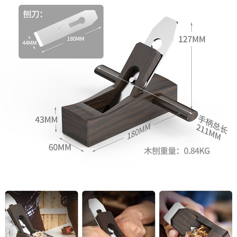 木工刨子手工刨刨刀手推木刨木匠工具大全套装专用手创倒角开槽刨