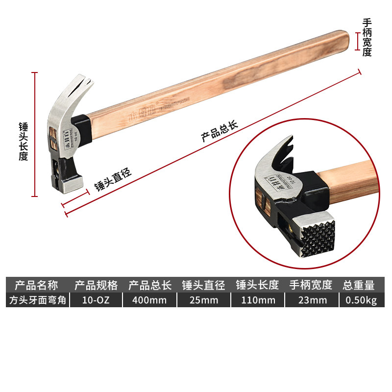 木井方 羊角锤高碳钢木柄木工锤子工具带磁铁双叉起钉铁锤铁榔头