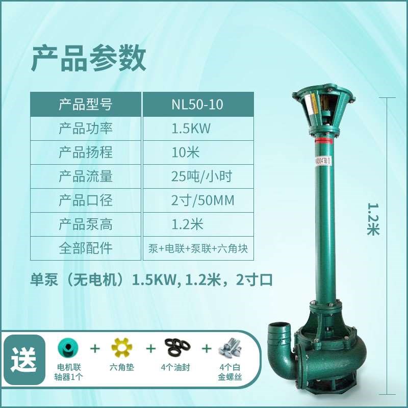 立式泥浆泵抽粪污水泵220V化粪池家用G排污泵380V切割带铰刀液下