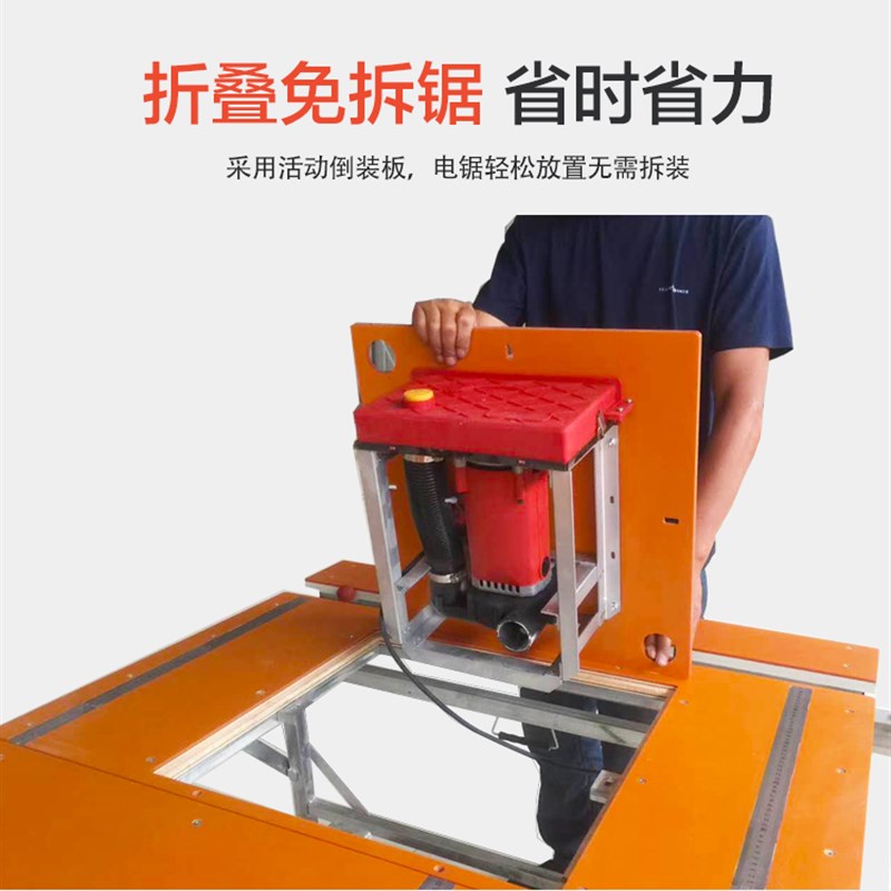 石原制造折叠木工多功能锯台精密导轨推台锯无尘子母锯木工工作台