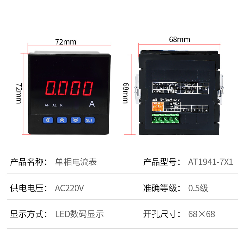 单相电流表数显三相多功能6L2数字电压表交流液晶电力仪表485通信