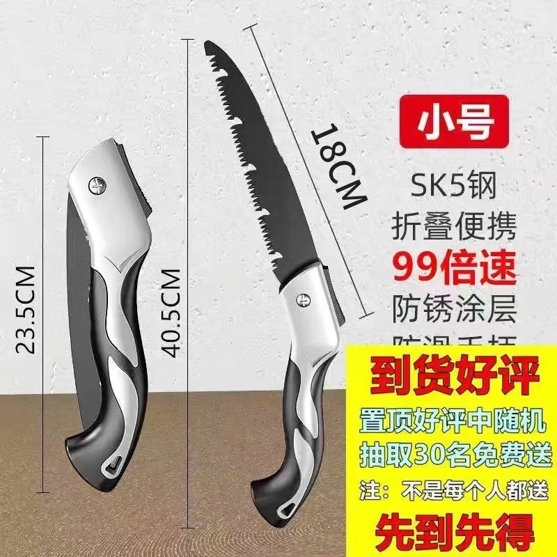 德国钢锯快速手据手动据折叠手拉锯子木工锯锯树砍树伐木锯木神器