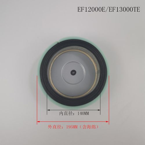 EF17000TE空气滤芯雅马哈EF13000TE空气滤芯YAMAHAEF12000E空滤芯