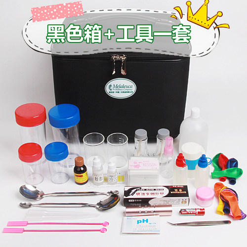 美乐家产品示范工具箱全套多功能试验套装洗衣液精油实验收纳箱包