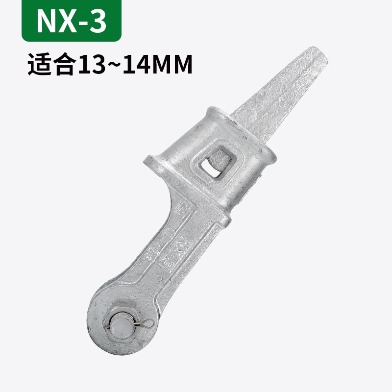 UT型拉线线夹 NUT-1-2 楔形线夹上把耐张电力金具 可调式ut型线夹