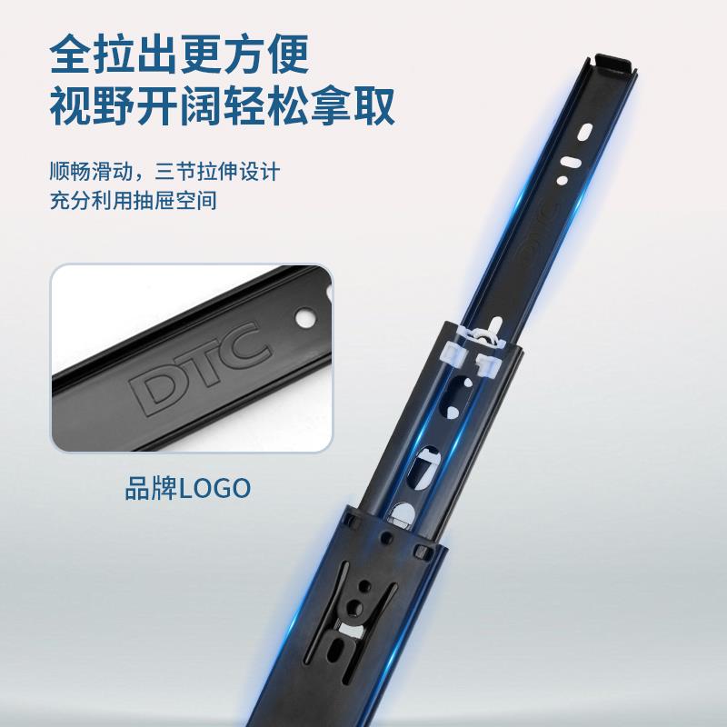 DTC东泰阻尼抽屉轨道静