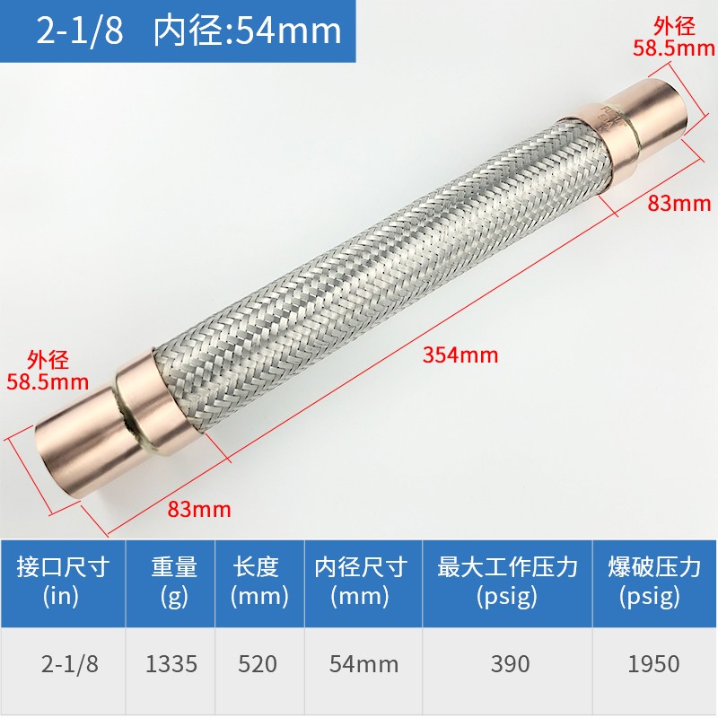 空调压缩机波纹减震管制冷设备软管冷库机组设备配件高压避震管