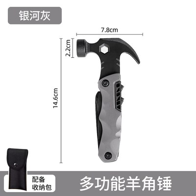 PACOONE户外露营多功能羊角锤天幕帐篷便携地钉锤钳子工具钳钉锤