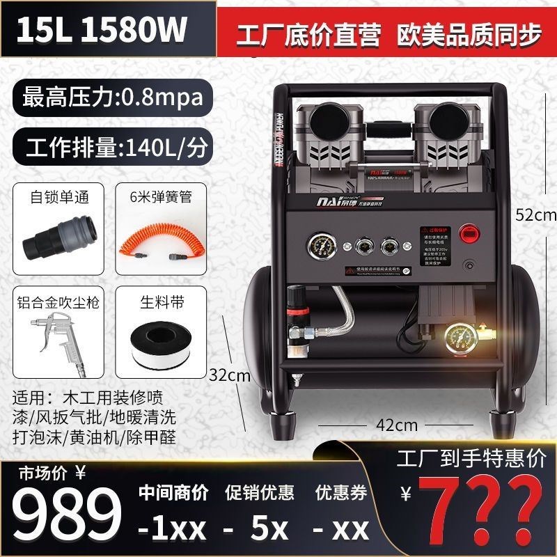 奈绅空压机小型高压气泵220V空气压缩机大功率喷漆木工装修