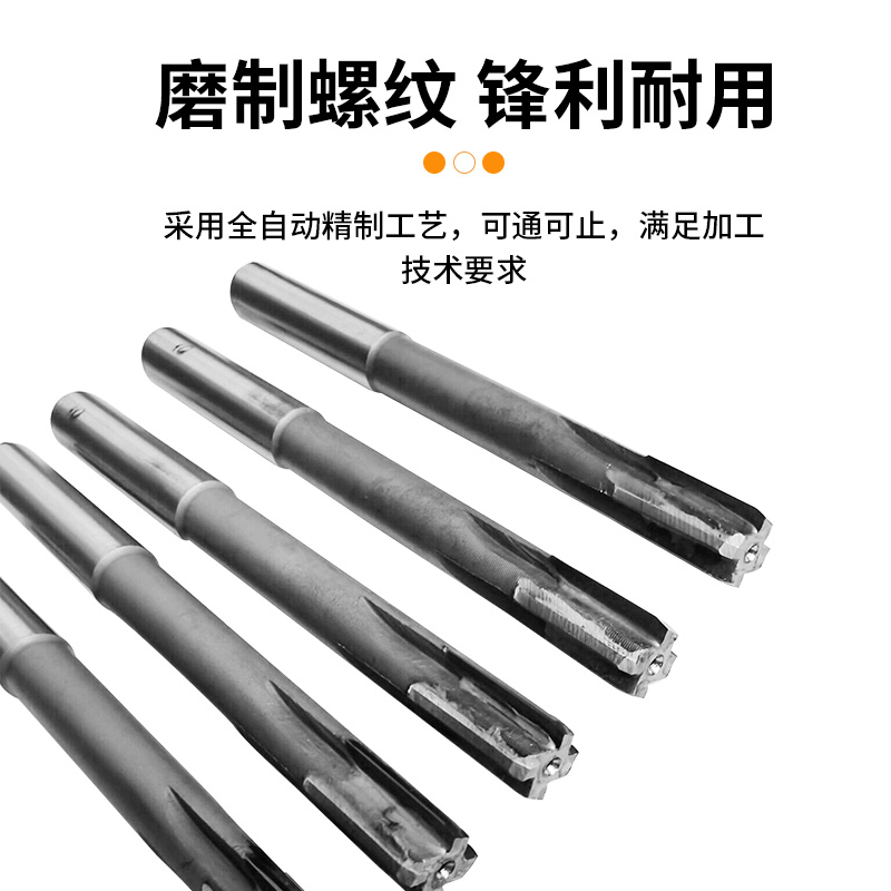 钨钢镶合金铰刀15.1 15.2/15.3/15.4/15.5/15.6/15.71V5.815.9绞