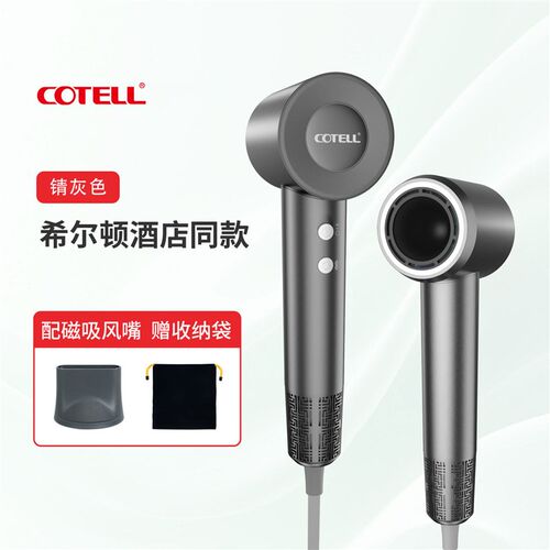 COTELL肯特高速吹风机家用大风力负离子恒温护发低噪速干电吹风筒
