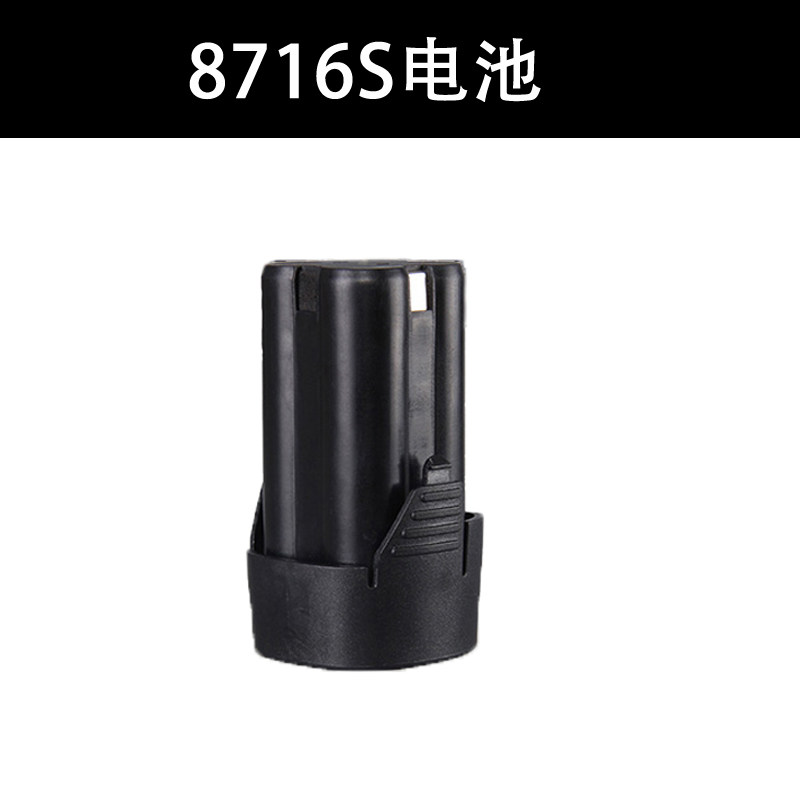 通用德创8716S锂电池8720T美凯龙8212充电钻普力拓7212克力士电池