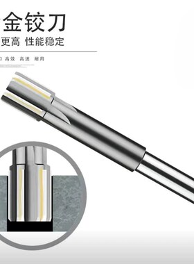 镶合金直柄铰刀机用钨钢铰刀16.05 15.0F6 16.07 16.08 16.09