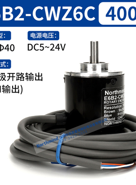 E6B2-CWZ6C 360P 500 600 CWZ5B 1000 CWZ1X 2000P/R光电编码器