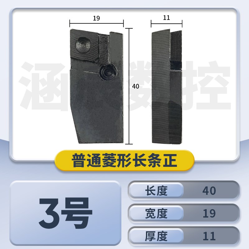 铣刀盘配件常州刀盘刀垫压块双头螺丝扳手靠山长条勾型偏心销蘑菇
