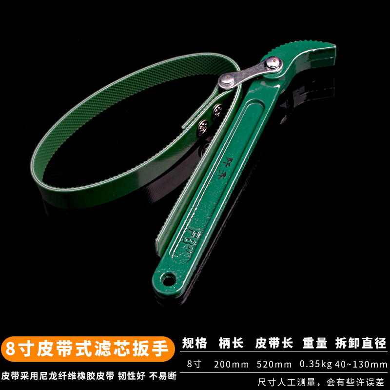 机滤机油滤芯扳手工具万能链条机油格皮带滤清器拆装拆卸通用链钳