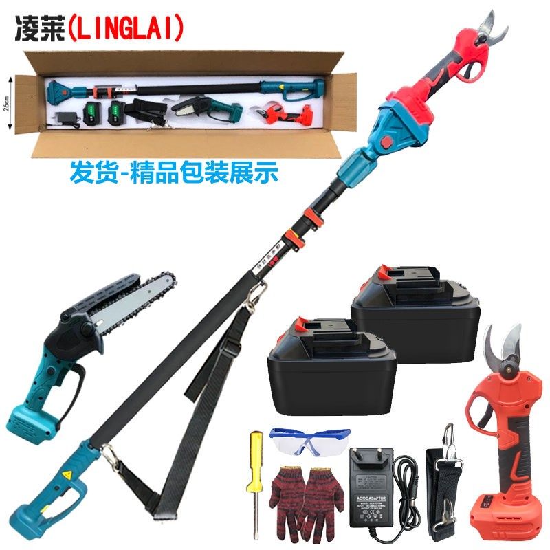 超长高空电动锯树神器电锯充电手提式伐木锯高枝伸缩锂电锯