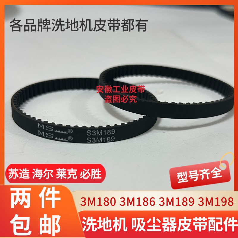 惠而浦奥克斯无线吸尘器地刷头配t件3M144 3M186 3M189 3M156