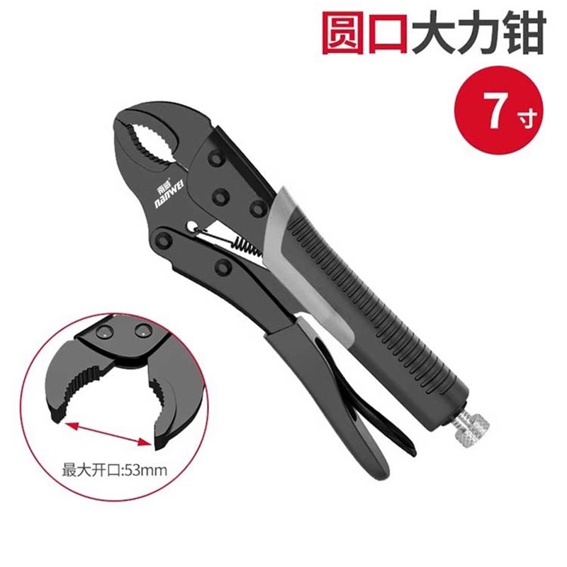 大力钳子多功能可调手动压力钳加力钳木工夹子固定器工具万用管钳