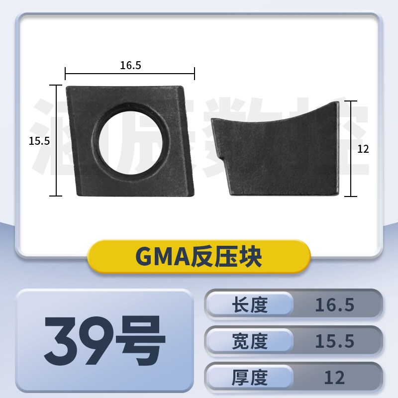 铣刀盘配件45度面铣刀盘配件靠山75/90度刀垫压块双头M10螺丝扳手