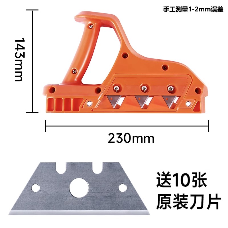 石膏板v型倒角器45度手动木工刨子八字缝斜角刨角器悬吊式天花板