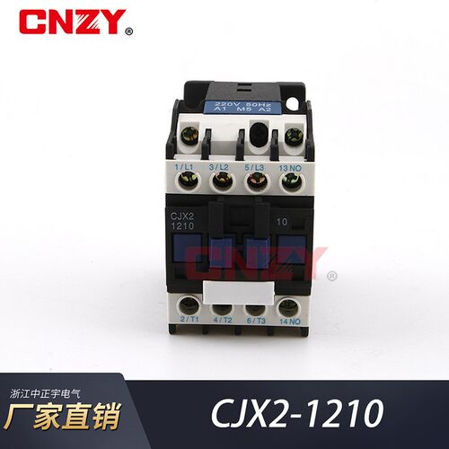 LC1低压接触器  CJX2-1210 交流接触器 1201 银点 各种电压