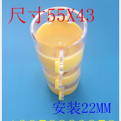 22 急停按钮保护罩盖 按钮开关罩 可挂锁急停防尘盖尺寸55X43高