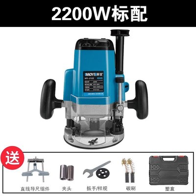 多功能修边机大锣机木工雕刻机开槽机电木铣开榫木工神器电动工具